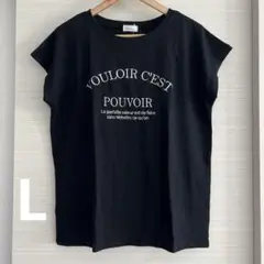 しまむら　黒フレンチスリーブ　ノースリーブTシャツ　L