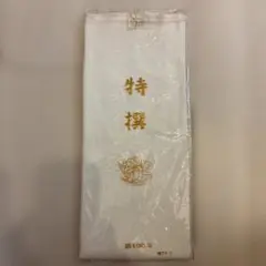 生地　無地　白