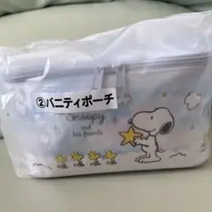 スヌーピーくじ　バニティポーチ
