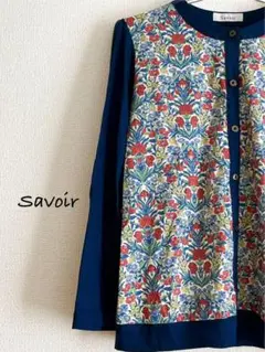Savoir 花柄 長袖カーディガン　綿素材Ｌサイズ