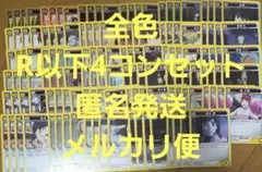 ユニアリ SAKAMOTO DAYS R以下4コン