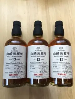 【本日まで】山崎蒸溜所 12年 ワタミプレジデントチョイス 660ml 未開封品 超大特価 楽天市場】【東京都限定】サントリー 山崎蒸留所 12年