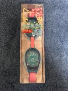 新品　匿名配送　低学年向け　ゴーグル　キラキラシール　ブルー　日本製　ネコ
