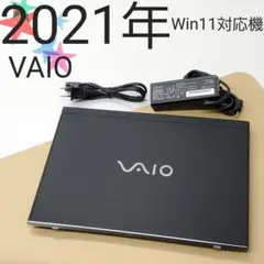 【商品番号1894】VAIO 12.5型ノートパソコン　2021年製