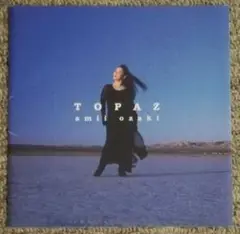 尾崎亜美　TOPAZ　トパーズ
