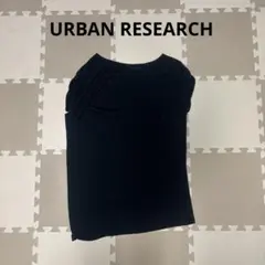 URBAN RESEARCH アシンメトリー カットソー