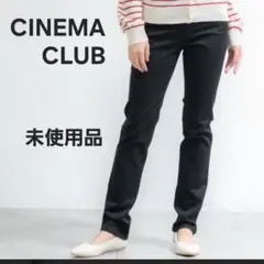 未使用タグ付き CINEMA CLUBカラースキニーパンツ股下76