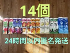 空きパック14個セット