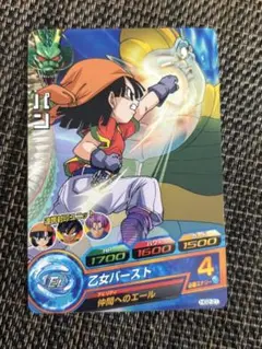 【カード】スーパードラゴンボールヒーローズ　HG2-21 パン