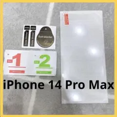 ⭐︎新品✨✨iPhone 14 Pro Max用 保護フィルム