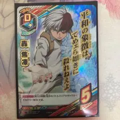 【希少】ヒロアカtcg 轟焦凍 (サイン) 最終値下げ】僕のヒーローアカデミア 轟焦凍 サイン - メルカリ