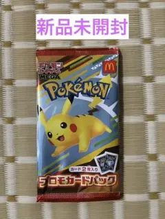 マクドナルド　ハッピーセット　プロモ　1セット