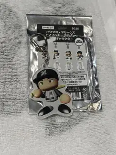 パワプロ×マリーンズ アクリルキーホルダー 選手キャラクター 和田康士朗