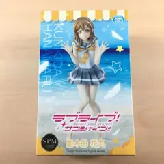 新品 SPMフィギュア 国木田花丸 制服 ラブライブ!サンシャイン!!