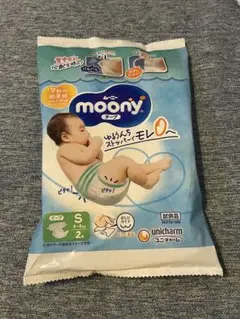 moony Sサイズ おむつ 2枚入り