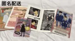 ハイキュー!! 音駒高校