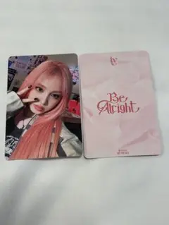 即購入⭕️ IVE Be Alright 初回生産限定盤 V盤 封入トレカ リズ