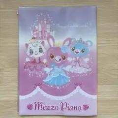 メゾピアノ ミミポポ　連絡帳　ノート　カバー　ポケット付き