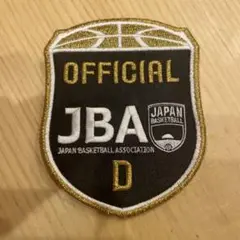 JBA 日本バスケットボール協会　公式ワッペン　Ｄ級