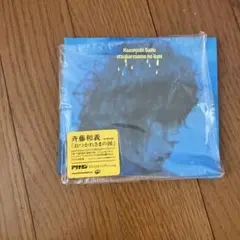 Kazuyoshi Saito おつかれさまの国 CD