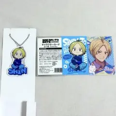 【新品未使用】サカモトデイズ　ローソン　朝倉シン　アクキー　カード　2点セット