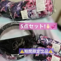 2025年最新】Radyリゾートフラワーハンドルカバーの人気アイテム