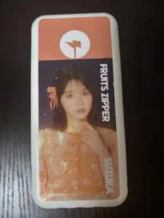 FRUITS ZIPPER 鎮西寿々歌　チャージスポット
