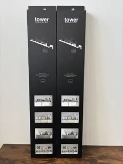 タワー　ドアフレームシェルフ　05845 黒　2点まとめ