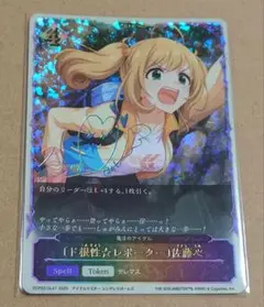 シャドウバース エボルヴ シャドバ SL 魔法のアイテム 佐藤心