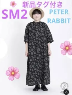 2025年最新】samansamos2ピーターラビットワンピースの人気