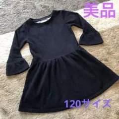 Peek ネイビーラメ入り萌え袖ワンピース 6-7Y トッカ 組曲 べべ 美品