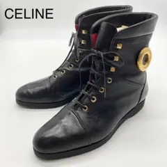 【美品】 CELINE レースアップブーツ サークルロゴ ブラック レザー
