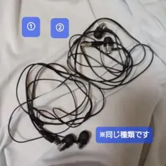 片耳しか聞こえなくなったイヤホン 3個セット