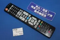 Item thumbnail for item 500dff09-edff-4c30-9fb0-754c9a0a2e27