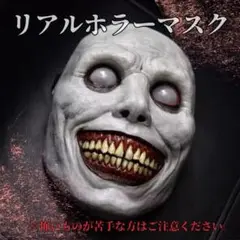【怖すぎ】ゾンビ ホラー リアル 仮装 お化け屋敷　ハロウィン　文化祭　学園祭