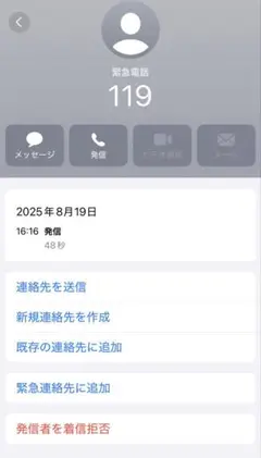 ご確認用