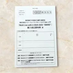 NiziU LIVE Blu-ray awake 購入者応募特典ハガキ