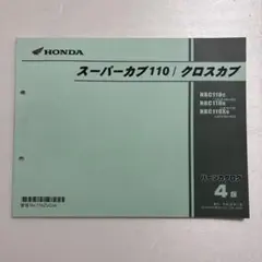 Item thumbnail for item b85f8071-6a9f-4faa-ab36-42f4bad77e0f