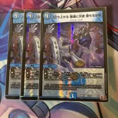 立ち上がる悪魔に天使堕ちるかな　3枚セット