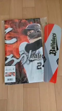 オリックス バファローズ 紅林弘太郎 選手 応援タオル