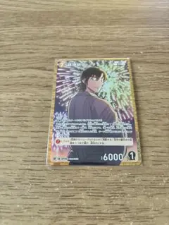 萩原研二　RP コナンカード