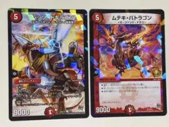 デュエルマスターズカードセット 8枚【プロモあり】