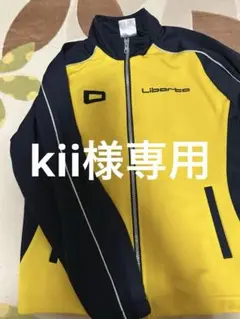 リベルタサッカーユニフォーム