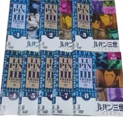 ルパン三世 PART6 全8巻セット