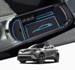 トヨタ C-HR センター コンソール ボックストレイ - 未使用