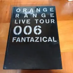 ORANGE RANGE/ORANGE RANGE LIVE TOUR 006…