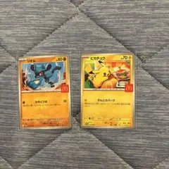 ポケモンプロモカード　ハッピーセット