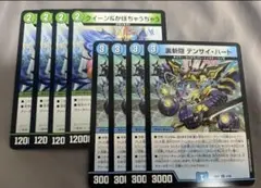 テンサイハート　クイーン＆かぼちゃうちゃう　各4枚　②