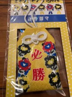 新品未開封　ミャクミャク　阪神タイガース　コラボ　必勝御守　ドット　公式グッズ