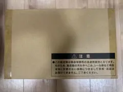 遊戯王 壺コレクション　未開封